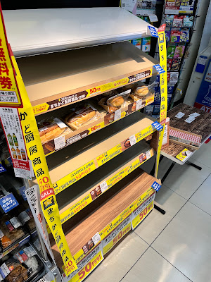 Lawson - Katsura Station East 사진 2