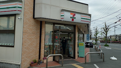 7-Eleven Kyoto-Shimotsubayashi-Mizukakecho