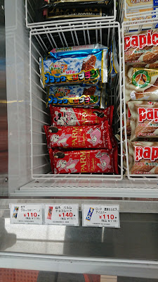 7-Eleven Kyoto-Shimotsubayashi-Mizukakecho 사진 2