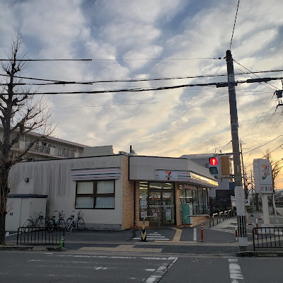 7-Eleven Kyoto-Shimotsubayashi-Mizukakecho 사진 3