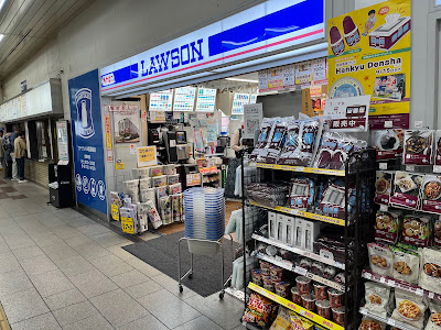 Lawson - HA Hankyū Katsura 사진 2