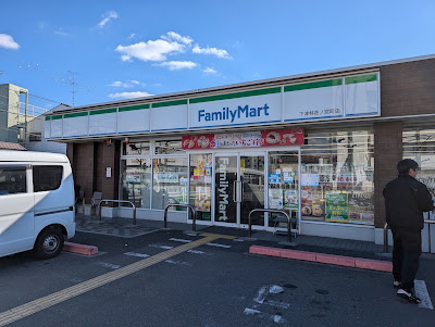 FamilyMart Shimotsubayashi-Shibanomiyacho 사진 4