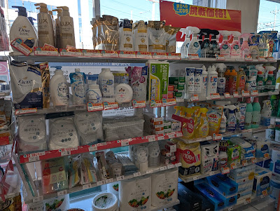 FamilyMart Shimotsubayashi-Shibanomiyacho 사진 3