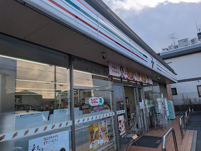 7-Eleven