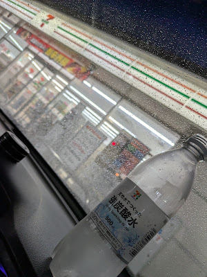 7-Eleven 사진 4