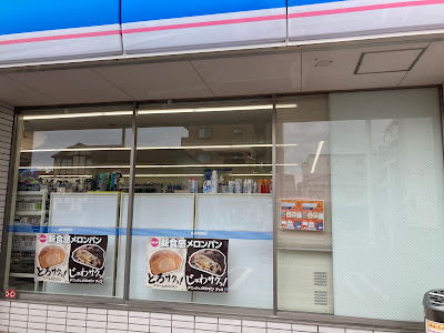 로손 킷쇼인산노미야쵸점 사진 3