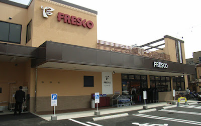 Fresco - Kujo 사진 2