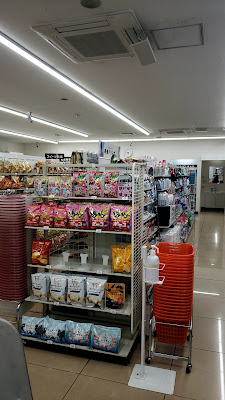 7-Eleven Kyoto-Karahashi-Kawakubo 사진 2