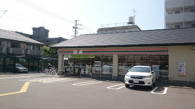7-Eleven Kyoto-Karahashi-Kawakubo 사진 3