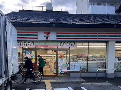 7-Eleven Kyoto-Karahashi-Kawakubo 사진 4