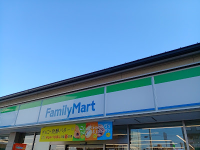FamilyMart Nishioji-Kujo