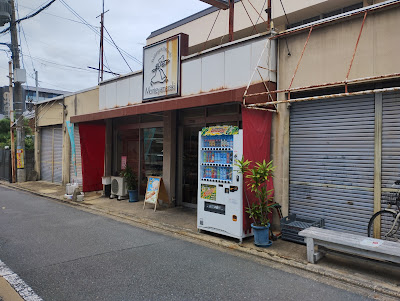 モンテヤマザキ(Monteyamazaki)モンテ豆茂