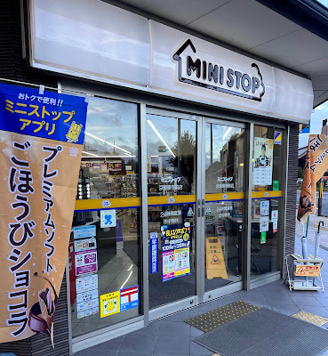 Ministop