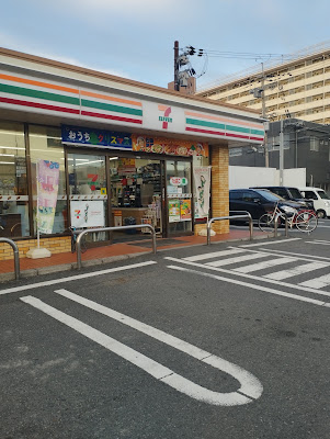 7-Eleven 사진 3