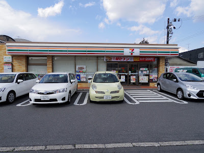 7-Eleven 사진 4