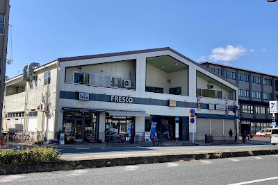 FRESCO Tōji Store 사진 4