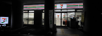 7-Eleven Kintetsu-Jūjō-Station-mae 사진 4
