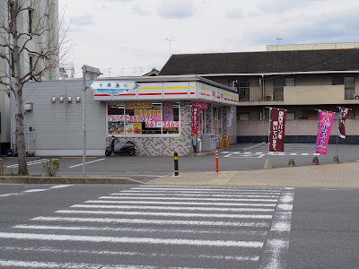 Daily-Yamazaki Jujo-Aburanokoji 사진 3