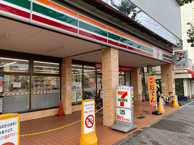 7-ELEVEN Kyoto-Oishibashi Store
