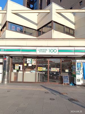로손 스토어100 구조 가와라마치점 사진 4