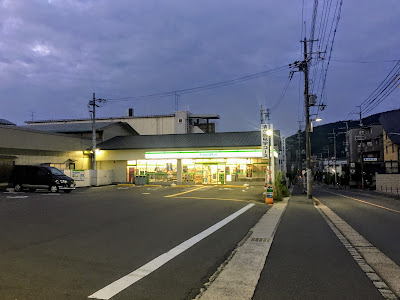 FamilyMart Kyoto Kiyomizuyaki Housing Estate 사진 2