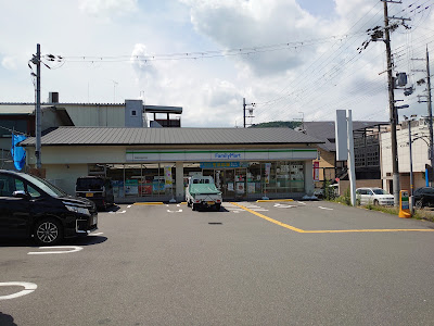 FamilyMart Kyoto Kiyomizuyaki Housing Estate 사진 3