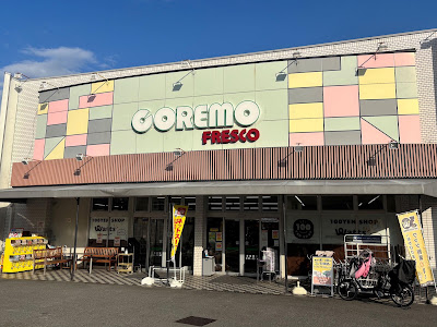 Coremo - Kawata