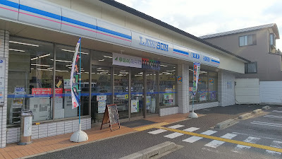 Lawson Yamashina Sagichō