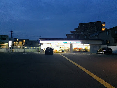 Lawson Yamashina Sagichō 사진 4