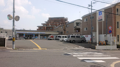 Lawson Yamashina Sagichō 사진 5