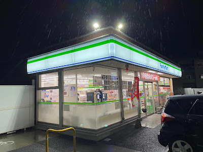 FamilyMart