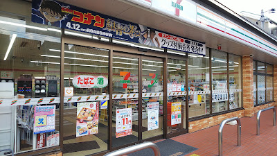7-Eleven