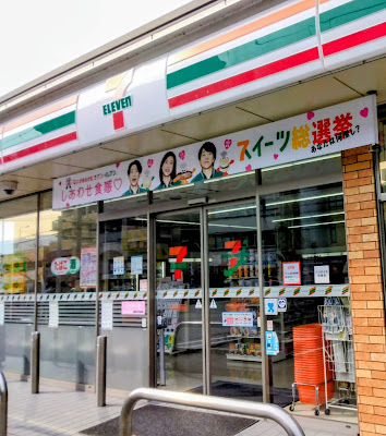 7-Eleven