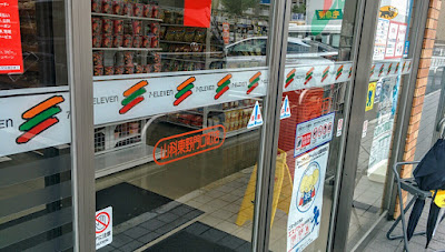 7-Eleven 사진 4