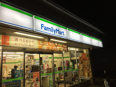 FamilyMart 사진 2