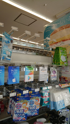 FamilyMart 사진 5