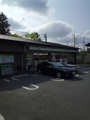 FamilyMart Nishikyo-Katsurazaka 사진 2