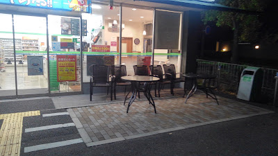 FamilyMart Nishikyo-Katsurazaka 사진 5