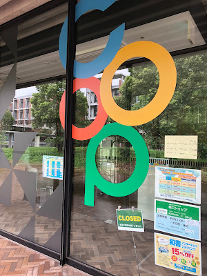 京都大学生活協同組合桂キャンパスCクラスターショップ