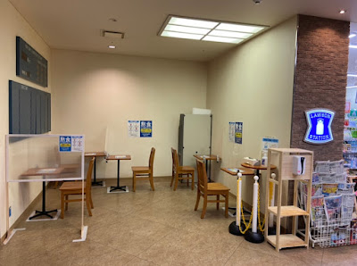 Lawson S - Kyoto Katsura Hospital Outpatient Reception B1F 사진 4