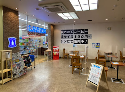 Lawson S - Kyoto Katsura Hospital Outpatient Reception B1F 사진 2
