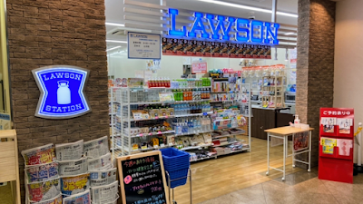 Lawson S - Kyoto Katsura Hospital Outpatient Reception B1F