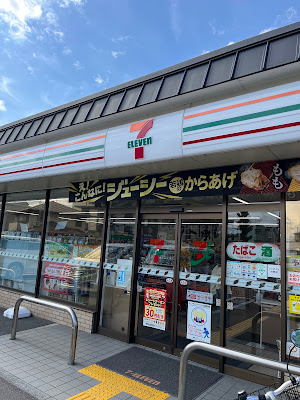 세븐일레븐