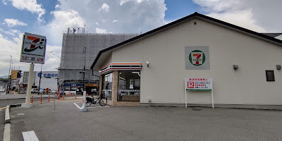 7-Eleven Chiyoharaguchi 사진 4