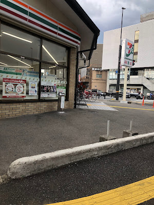 7-Eleven Chiyoharaguchi