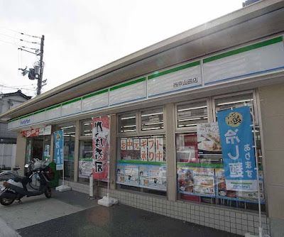 FamilyMart Nishikyo-Yamada