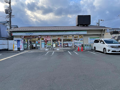 FamilyMart Nishikyo-Yamada 사진 2