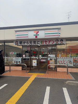 7-Eleven Kyoto-Kamikatsura-Higashinokuchi