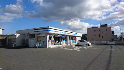 Lawson Katsura-Tokudaiji 사진 4