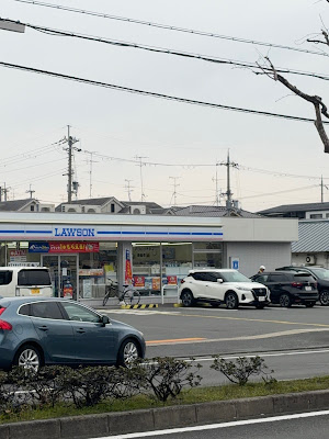 Lawson Katsura-Tokudaiji 사진 3